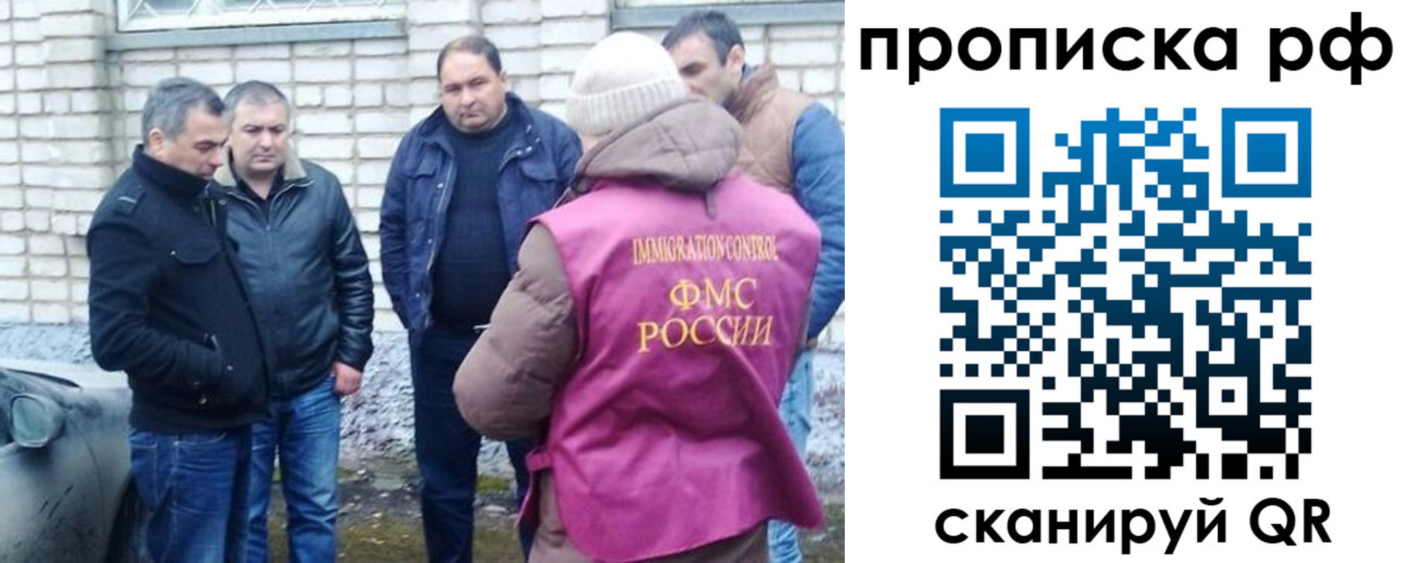 где прописаться в Арамили
